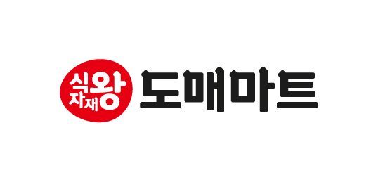 식자재왕 도매마트